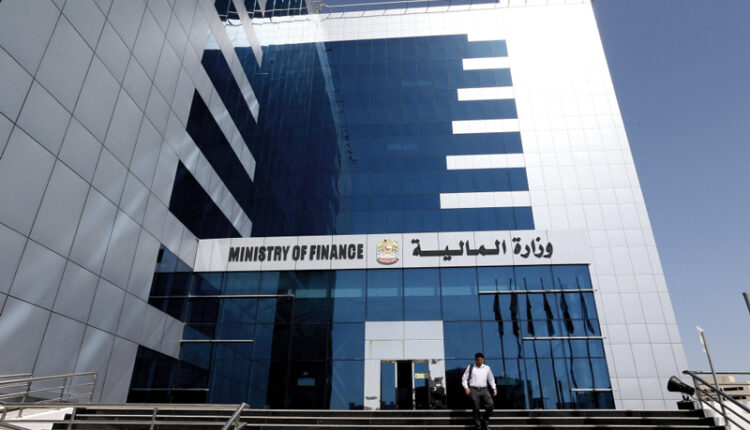 وزارة المالية الامارات
